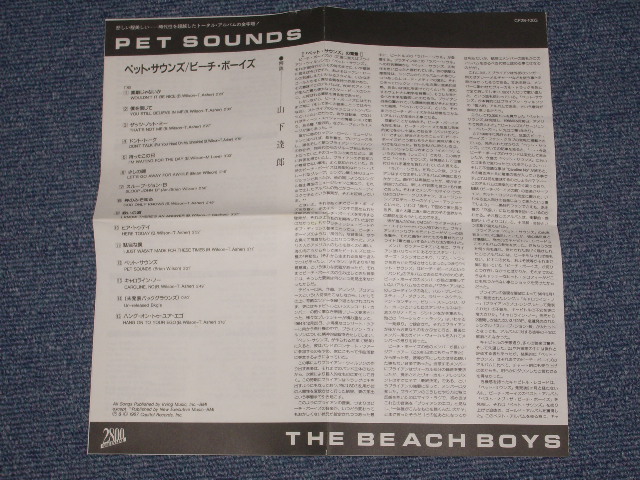 Photo: THE BEACH BOYS - PET SOUNDS ( 1st RELEASED in JAPAN & PROMO  ) / 1987 JAPAN ORIGINAL PROMO Used  CD 