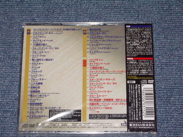 Photo: THE VENTURES - DELUXE DOUBLE ( CD+DVD ) / 2005 JAPAN ONLY Brand New Sealed CD+DVD set  