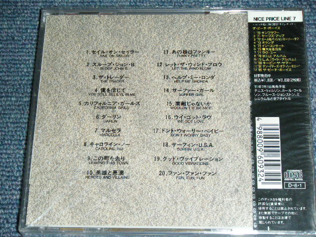 Photo: THE BEACH BOYS -  IN CONCERT / 1991  JAPAN  ORIGINAL  Brand New  Sealed  CD
