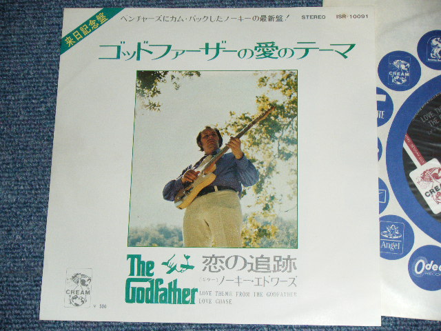 Photo1: NOKIE EDWARDS of THE VENTURES -LOVE THEME FROM THE GODFATHER ( Ex+++/MINT- )   / 1972 JAPAN ORIGINAL  7"SINGLE 