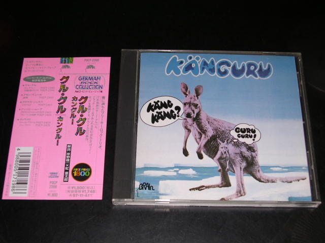 Photo1: GURU GURU - KANGURU  / 1995 used CD With OBI