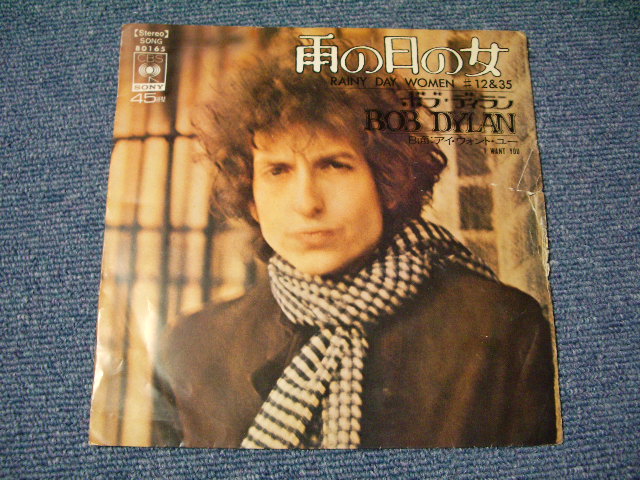 Photo1: BOB DYLAN - RAINY DAY WOMEN #12&35 / 1970  ORIGINAL 7"