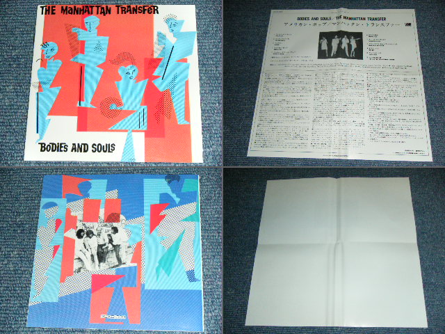 Photo: THE MANHATTAN TRANSFER - BODIES AND SOULS / 1980's JAPAN ORIGINAL Used CD With VINYL OBI