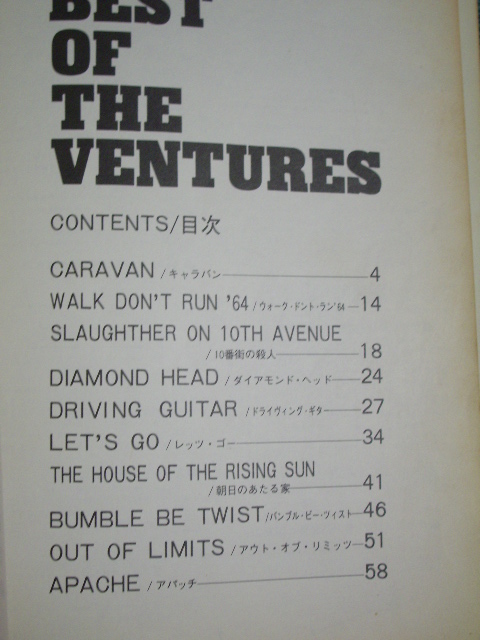 Photo: THE VENTURES - ( BAND SCORE ) BEST of/ 1974  6 VERSION Used BOOK