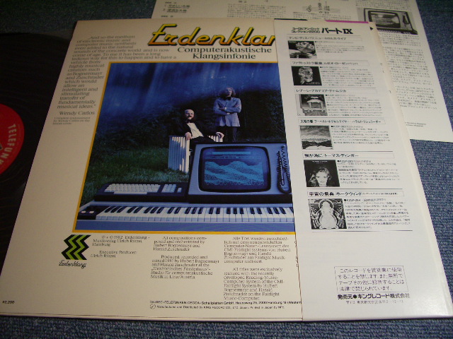 Photo: HUBER BOGNERMAYR + HARALD ZUSCHRADER  -  ERDENKLANG   / 1982 JAPAN LP With OBI