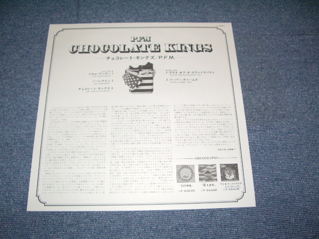 Photo: P.F.M. - CHOCORATE KINGS / 1976 JAPAN MINT- LP With OBI With Bcak Order sheet 