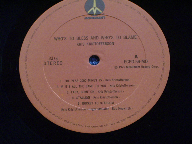 Photo: KRIS KRISTFERSON - WHO'S TO BLESS... / 1975 JAPAN LP 