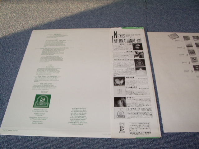 Photo: ENID - SIX PIECES  / 1984 JAPAN MINT LP w/OBI 