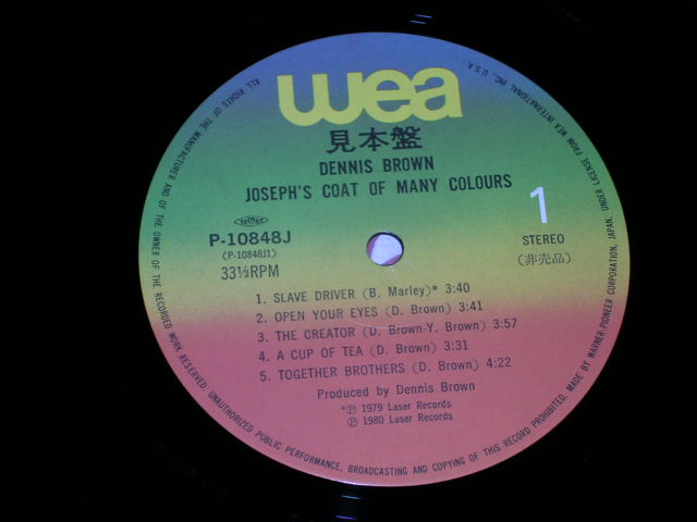 Photo: DENNIS BROWN - JOSEPH'S COAT OF MANY COLOURS / 1980 JAPAN  PROMO MINT- LP+Obi