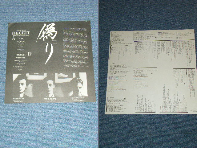 Photo: THIS HEAT - DECEIT / 1981 JAPAN  ORIGINAL White Label PROMO  Used LP With OBI 
