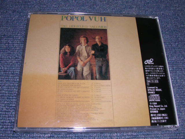 Photo: POPOL VUH - DAS HOHELIED SALOMOS / 1994 JAPAN Used CD With OBI 