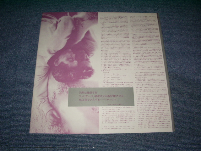 Photo: THE SMITHS - THE SMITHS / 1984 JAPAN Used LP With OBI 