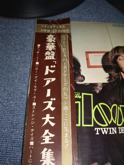 Photo: DOORS - TWIN DELUXE / JAPAN ONLY 2 LP With OBI