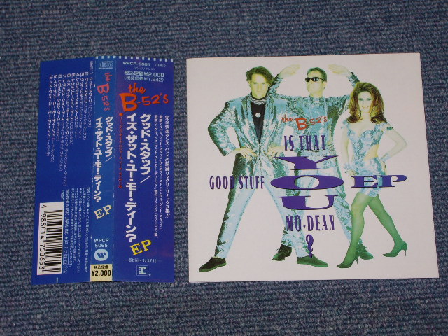 Photo1: THE B-52'S GOOD STUFF / IS THAT YOU MO-DEAN ? EP / 1992 JAPAN PROMO MINT MAXI-CD+OBI 