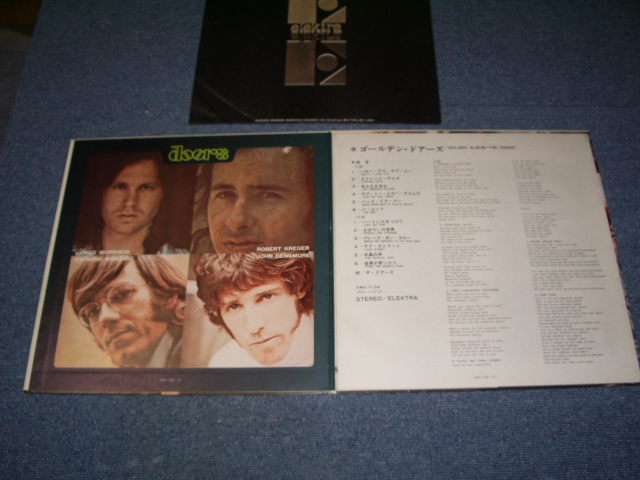 Photo: DOORS  -  GOLDEN DOORS / JAPAN ONLY LP