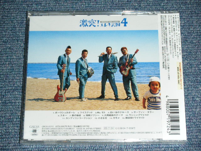 Photo: エド山口＆東京ベンチャーズ EDO YAMAGUCHI & TOKYO VENTURES - 激突！エレキ天国 3　GEKITOTSU!EREKI TENGOKU 4  / 2002 JAPAN BRAND NEW SEALED CD