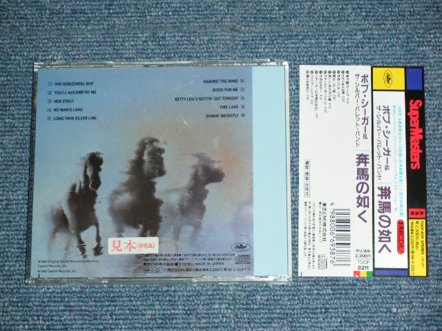 Photo: BOB SEGER & THE SILVER BULLET BAND - AGAINST THE WIND  / 1994 JAPAN  ORIGINAL PROMO Used CD With OBI 