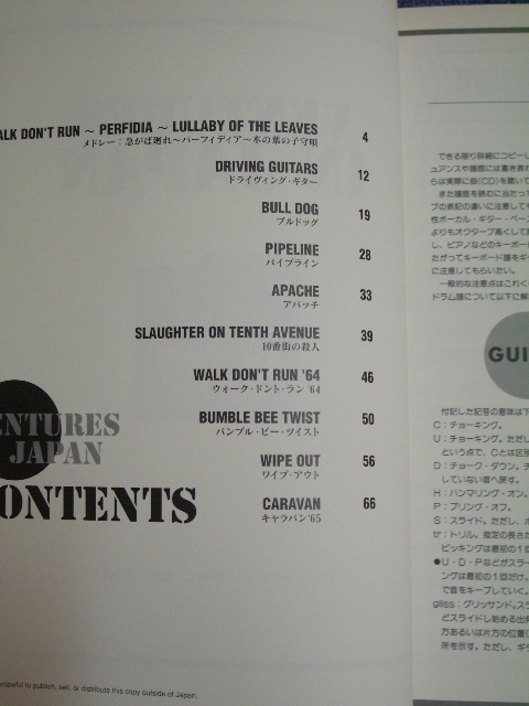 Photo: THE VENTURES - ( BAND SCORE )  IN JAPAN  / 1995  1st Press  VERSION Used BOOK