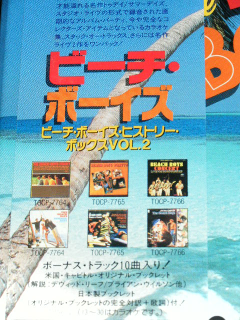 Photo: THE BEACH BOYS - THE BEACH BOYS HISTORY BOX VOL.2 / 1993  JAPAN  ORIGINAL  Brand New  Sealed  3 CD BOX SET 