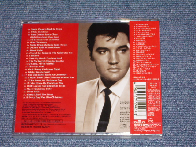 Photo: ELVIS PRESLEY - WHITE CHRISTMAS ( COMPLETE CHRISTMAS SONGS) / 2000 JAPAN Brand New SEALED  CD With OBI