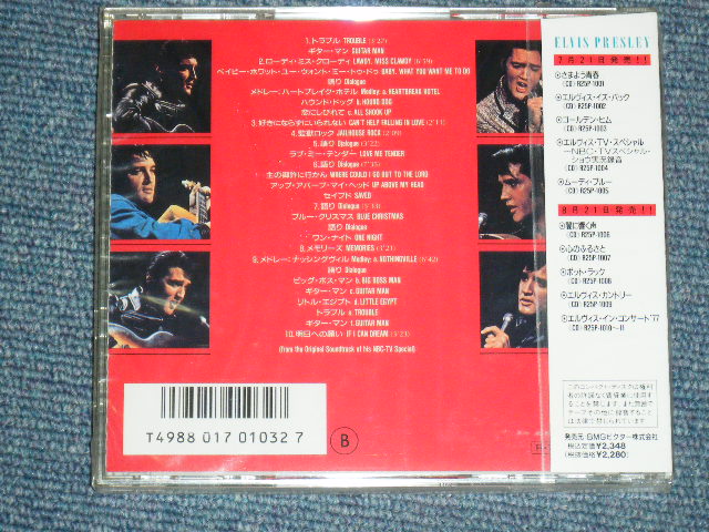 Photo: ELVIS PRESLEY - ELVIS, TV SPECIAL  / 1989(?) JAPAN Original Brand New Sealed CD  found DEAD STOCK!!!