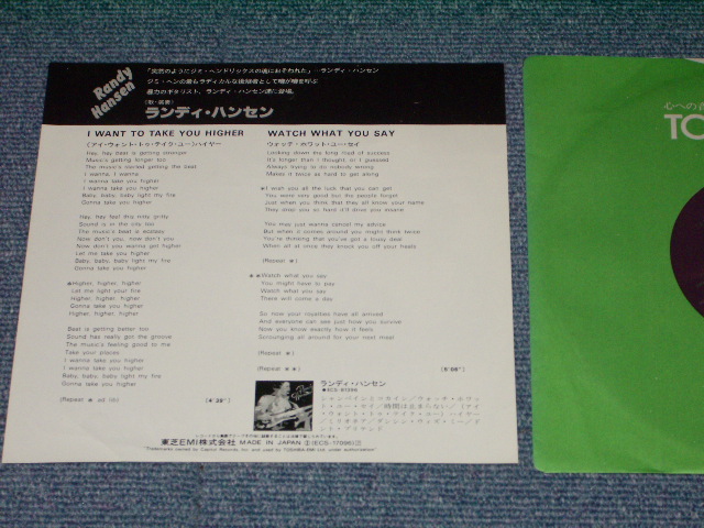 Photo: RANDY HANSEN - I WANT TO TAKE YOU HIGHER   / 1980 JAPAN Original 7" Single 