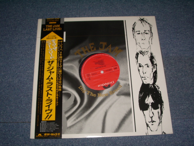 Photo1: THE JAM - DIG THE NEW BREED  / 1982 JAPAN Used LP With OBI 