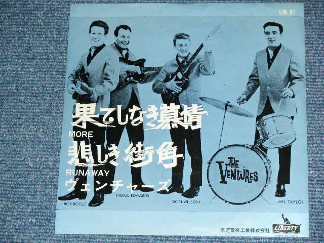 Photo1: THE VENTURES  - MORE  ( 330 Yen Mark :Ex+/Ex+++ ) / 1962 JAPAN ORIGINAL Used 7" Single 