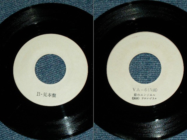 Photo: JOHN DURRILL of THE VENTURES' Keyboard Player - LOVE KNOT MACHINE  ( Ex++/MINT ) / 1972 JAPAN ORIGINAL PROMO 7"SINGLE 