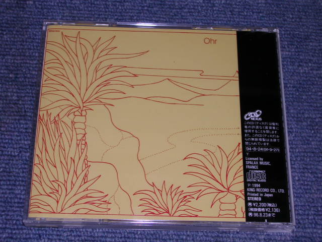 Photo: ASH RA TEMPEL - SCHWINGUNGEN  / 1994 JAPAN ORIGINAL Used CD