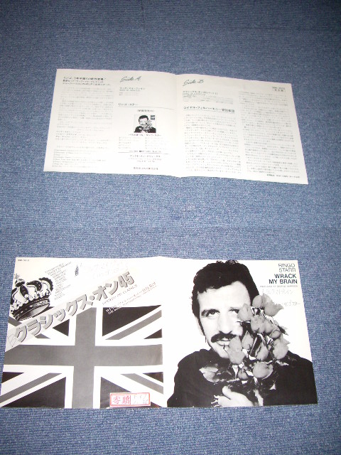 Photo: RINGO STARR of THE BEATLES - WRACK MY BRAIN  / 1981 JAPAN Promo Only 7" Single 