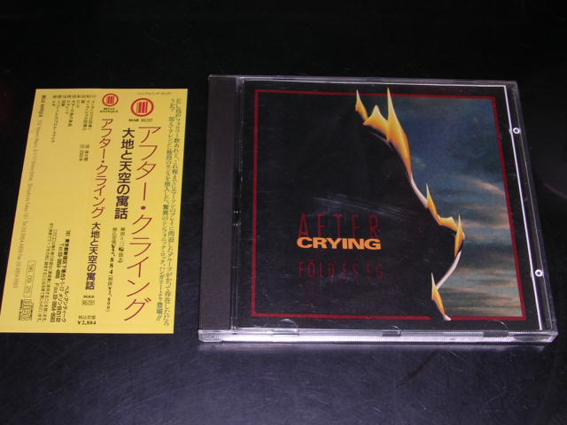 Photo1: AFTER CRYING - FOLD ES EG / 1996 used CD With OBI ( HUNGARY PRESS+ JAPAN OBI&LINNER )