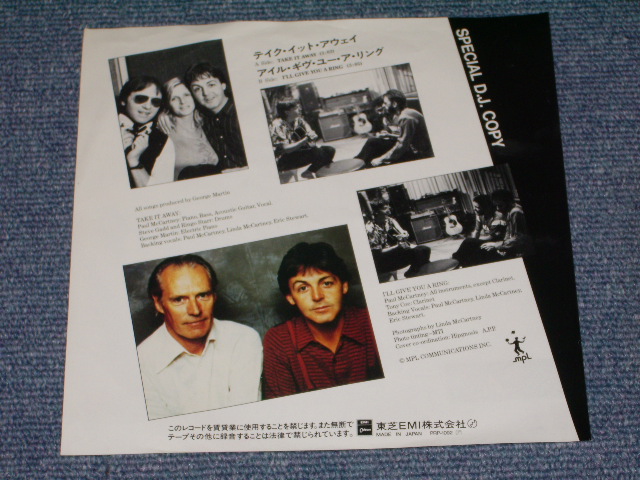 Photo: PAUL McCARTNEY ( of THE BEATLES ) - TAKE IT AWAY / 1982 JAPAN Promo Only 7" Single 