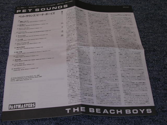 Photo: THE BEACH BOYS - PET SOUNDS ( 1989 RELEASED version / NON-Bonus Tracks Version ) / 1989 JAPAN ORIGINAL Used  CD with OBI 