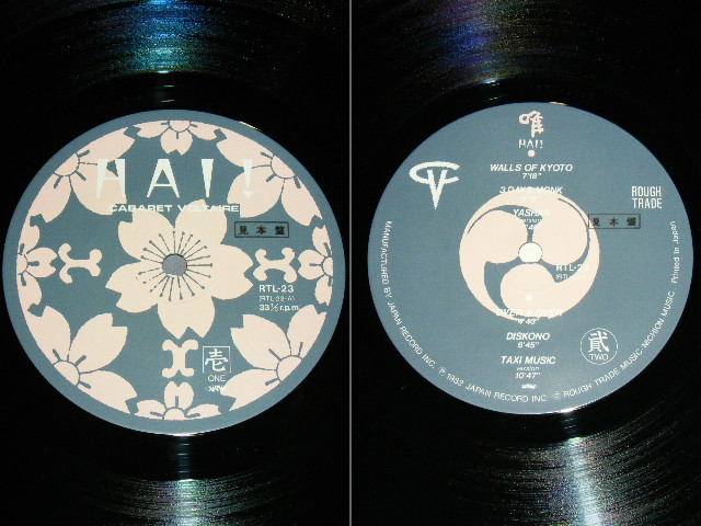 Photo: CABARET VOLTAIRE - HAI! / 1982 JAPAN  ORIGINAL PROMO LP With OBI 