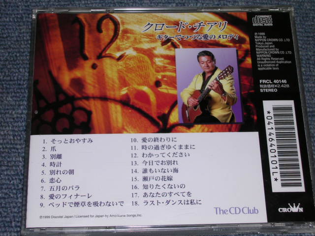 Photo: CLAUD CIARI クロード・チアリ  - GUITAR DE TSUZURU AI NO MELODY  / 1999 JAPAN ONLY Mail Order CD 