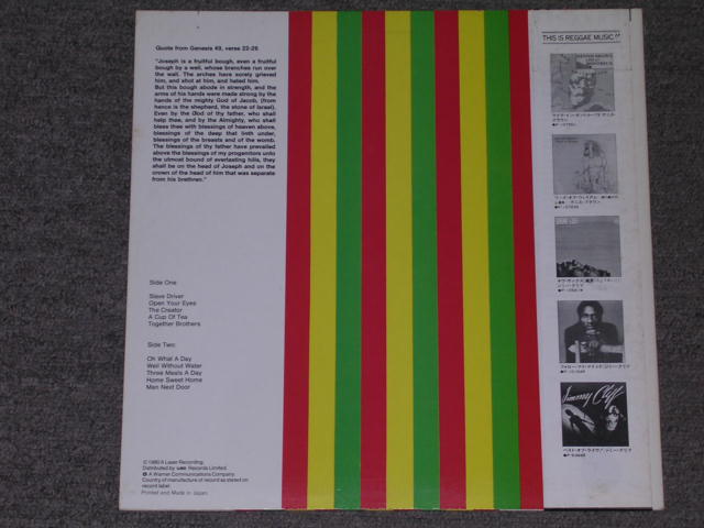 Photo: DENNIS BROWN - JOSEPH'S COAT OF MANY COLOURS / 1980 JAPAN  PROMO MINT- LP+Obi