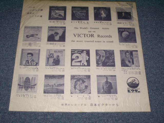 Photo: THE ASTRONAUTS - COMPETITION COUPE / JAPAN ORIGINAL Used LP 