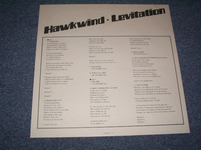 Photo: HAWKWIND ( With GINGER BAKER of CREAM )  - LEVITATION  / 1981 JAPAN Original LP With OBI 