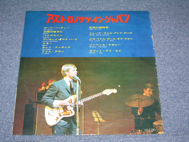 Photo: THE ASTRONAUTS -  IN JAPAN ( LIVE '65 )   / 1960s JAPAN ONLY ORIGINAL Used LP 
