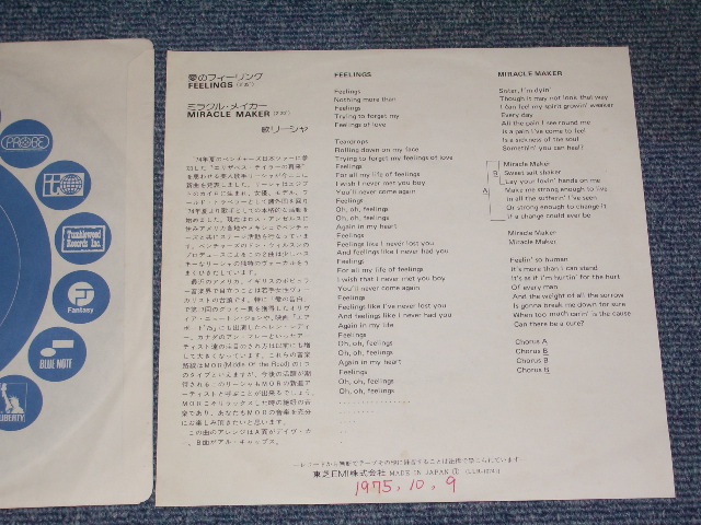 Photo: LEISHA of THE VENTURES -FEELINGS / 1975 JAPAN ORIGINAL  7"SINGLE 