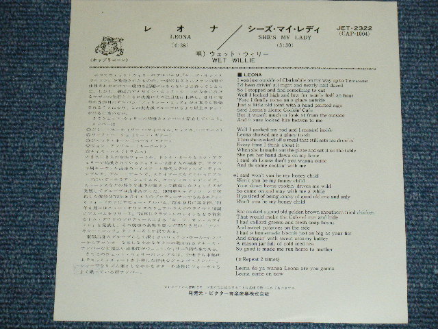 Photo: WET WILLIE - LEONA  / Early  1974 JAPAN ORIGINAL White Label PROMO Used 7"SINGLE 