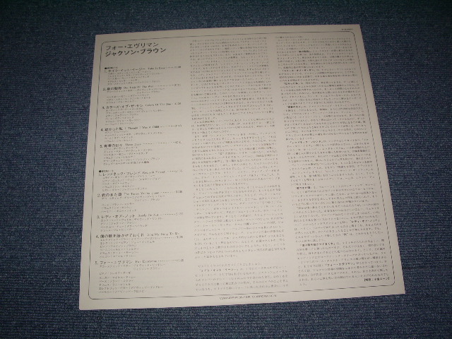 Photo: JACKSON BROWNE - FOR EVERYMAN  / 1973 JAPAN ORIGINAL Used  LP With OBI With BACK ORDER SHEET on OBI'S BACK 