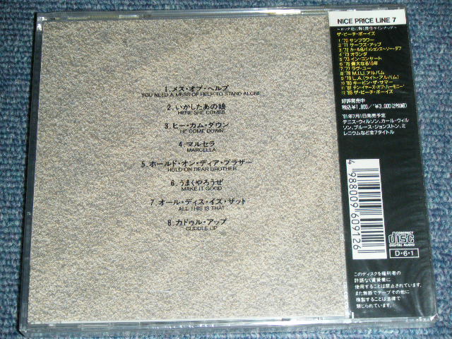 Photo: THE BEACH BOYS - CARL & THE PASSIONS "SO TOUGH" / 1991  JAPAN  ORIGINAL  Brand New  Sealed  CD