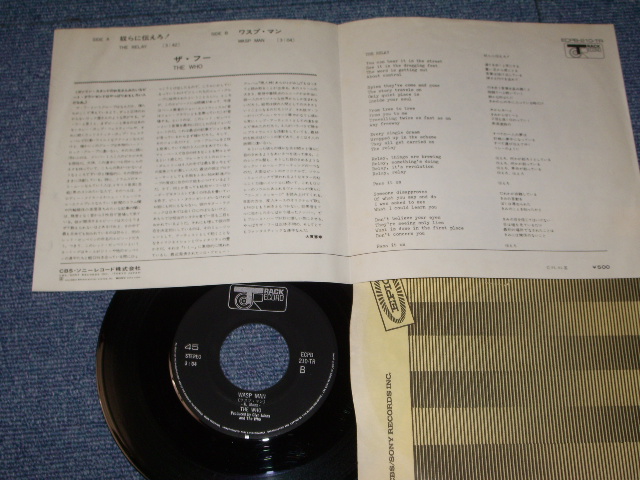 Photo: THE WHO - THE RELAY / JAPAN ORIGINAL Used 7" Single