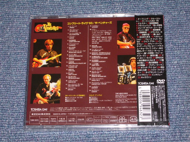 Photo: THE VENTURES - COMPLETE LIVE '93 ( CD SIZE Version )  / 2003 JAPAN ONLY Brand New Sealed DVD   