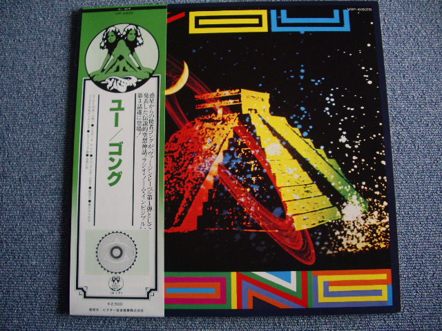 Photo1: GONG - YOU  /1978 ORIGINAL LP+OBI