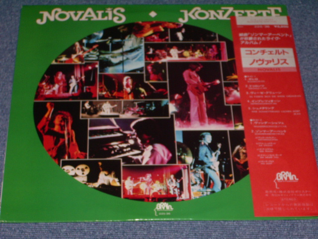 Photo1: NOVALIS - FKONZERTE  / 1981 JAPAN Used  LP With OBI LINNER 
