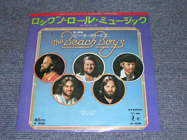 Photo1: THE BEACH BOYS - ROCK AND ROLL MUSIC / 1976 JAPAN ORIGINAL used 7"Single