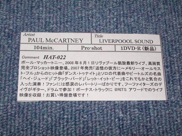 Photo: PAUL McCARTNEY - "LIVERPOOL SOUND" ANFIELD STUDIUM  LIVERPOOL 2008-06-01   / BRAND NEW COLLECTORS DVD